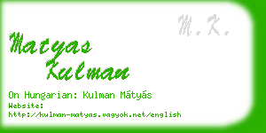 matyas kulman business card